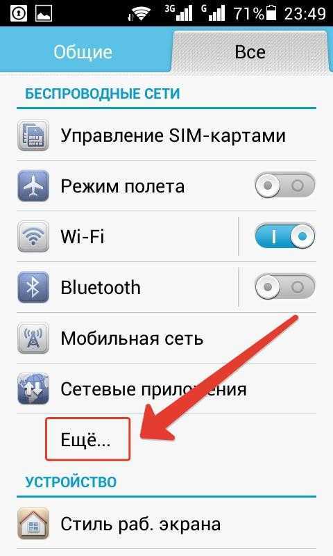 Как раздать вай фай с айфона. Раздача вай фай с телефона айфон. Раздать вай фай с телефона айфон. Как разладь вайфай на айфоне.