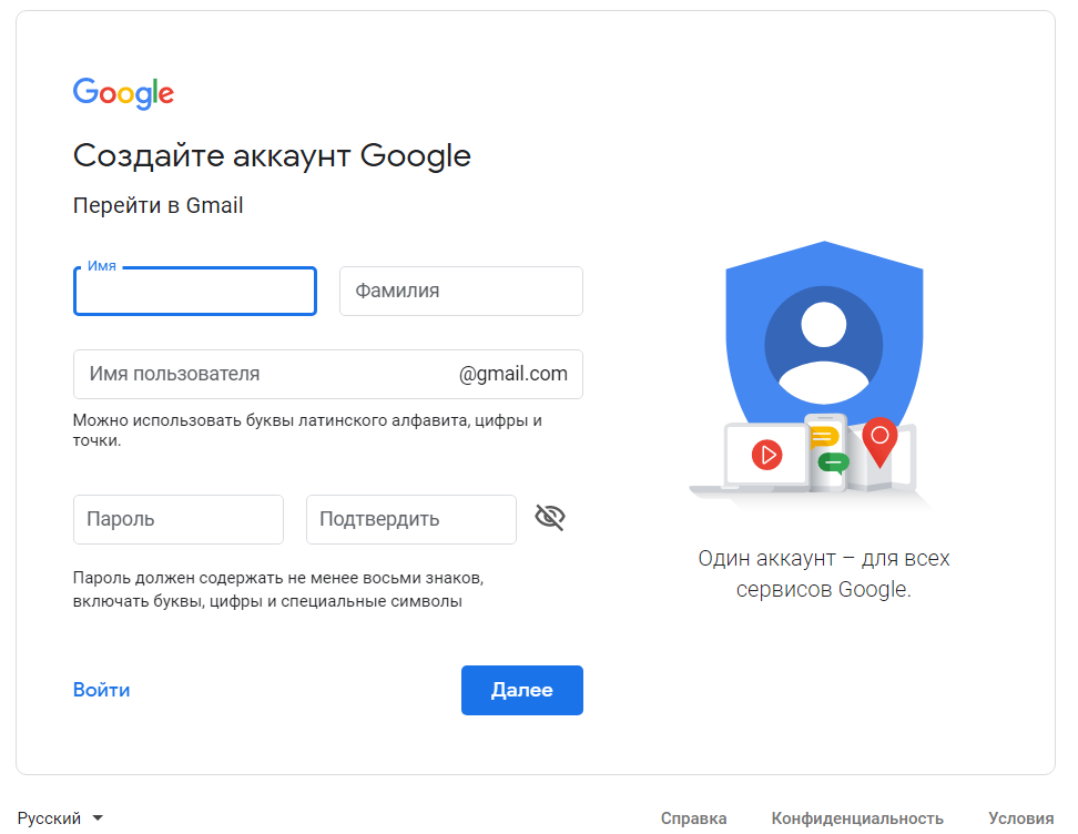 Как создать аккаунт для google play | nastroyka.zp.ua - услуги по настройке техники