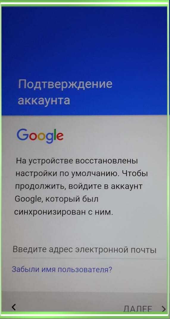 Ошибка Необходимо войти в аккаунт Google может возникнуть у любого владельца Android-устройства К счастью, исправить ее можно довольно легко