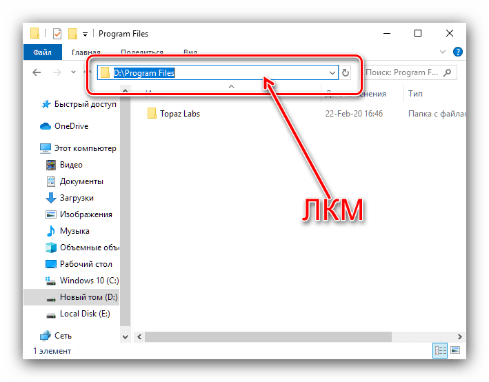 Program data папка как найти windows 10