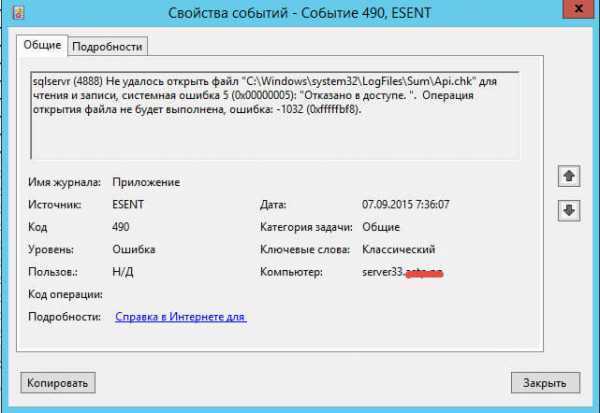 Error 5 отказано в доступе windows 10 - вэб-шпаргалка для интернет предпринимателей!