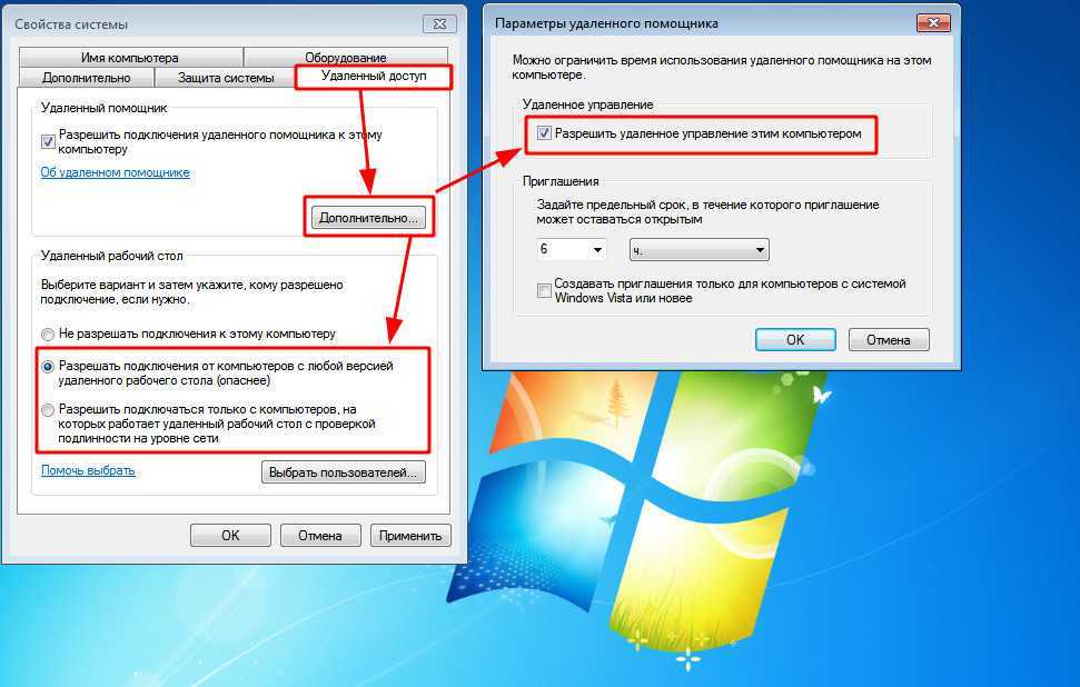 Бывают случаи, когда необходимо настроить удаленный доступ к компьютеру На ПК с Windows 7 это можно сделать инструментами ОС или при помощи стороннего ПО