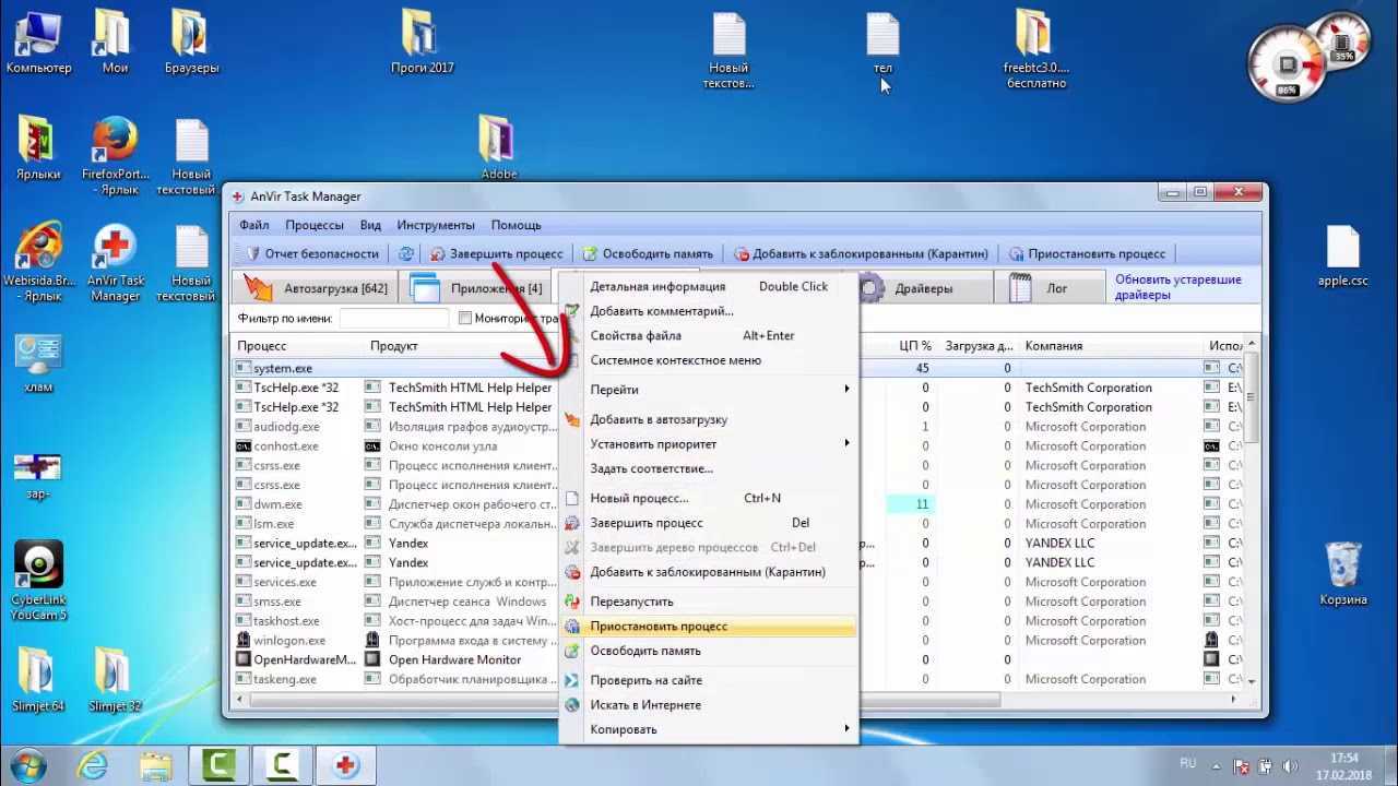 Как найти потерянный файл в windows 7?