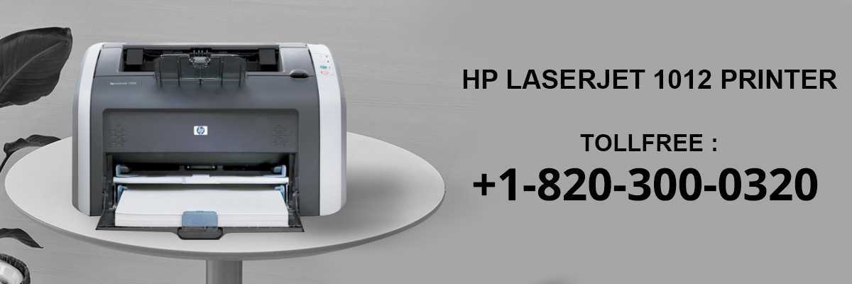 Hp laserjet 1018 не работает: решаем проблемы с печатью и драйверами - диджитал на минималках