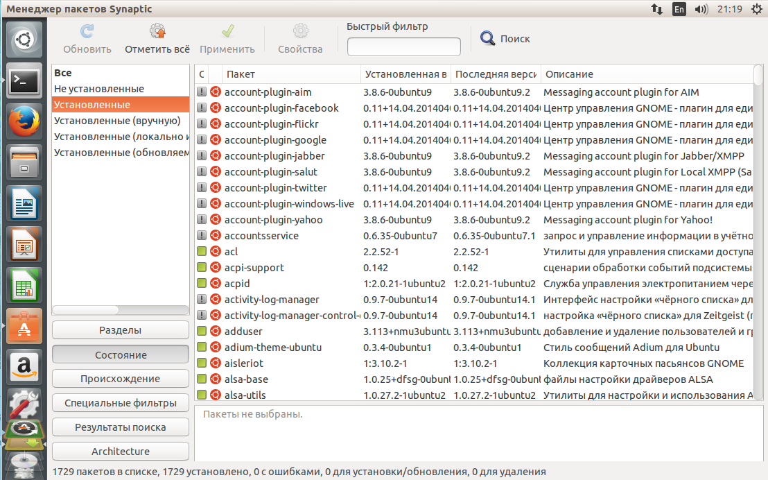Консольные инструменты управления пакетами | русскоязычная документация по ubuntu