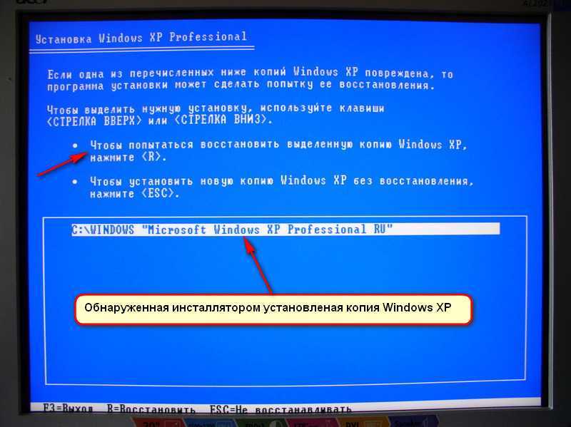 Проблемы с запуском файлов EXE в Windows XP решаются с помощью редактирования системного реестра, разблокирования скачанного файла или восстановления системы