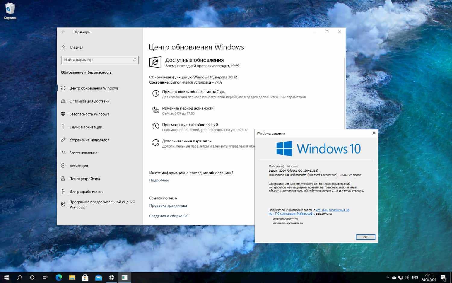 Почему windows 10 не дает установить приложение и как запустить программу