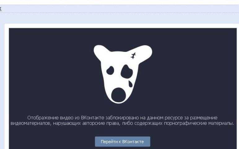 Вк пишет ошибка при загрузке данных | gadget-apple.ru