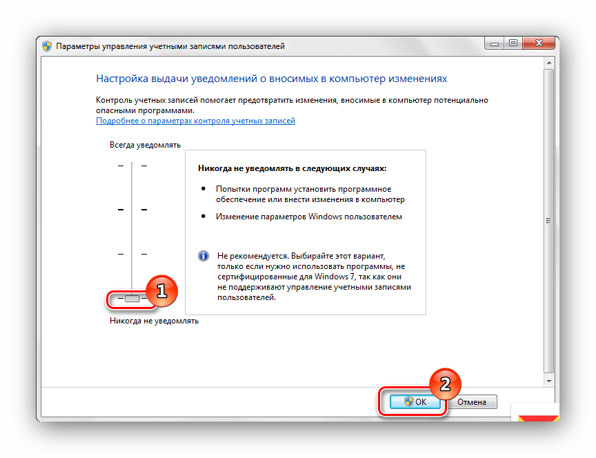 Отказано в доступе к указанному устройству, пути или файлу – что за ошибка, как исправить | it-actual.ru