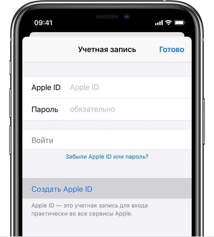 Как зарегистрировать аккаунт apple id без кредитной карты | nastroyka.zp.ua - услуги по настройке техники