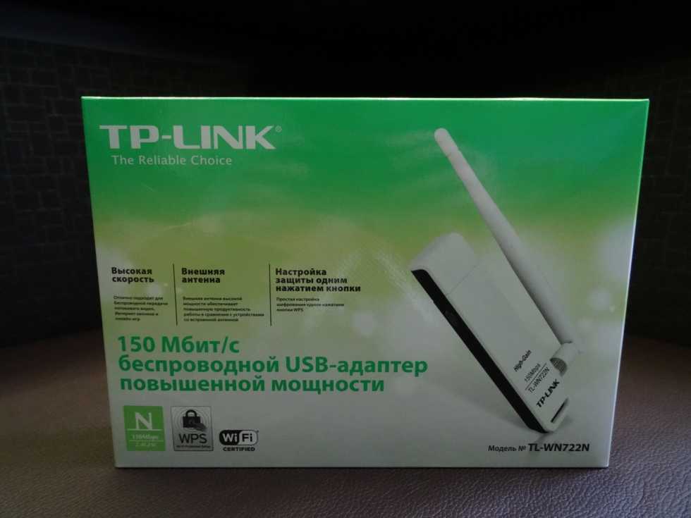 Обзор wi-fi адаптера tp-link tl-wn722n — настройка и установка драйверов под windows 10