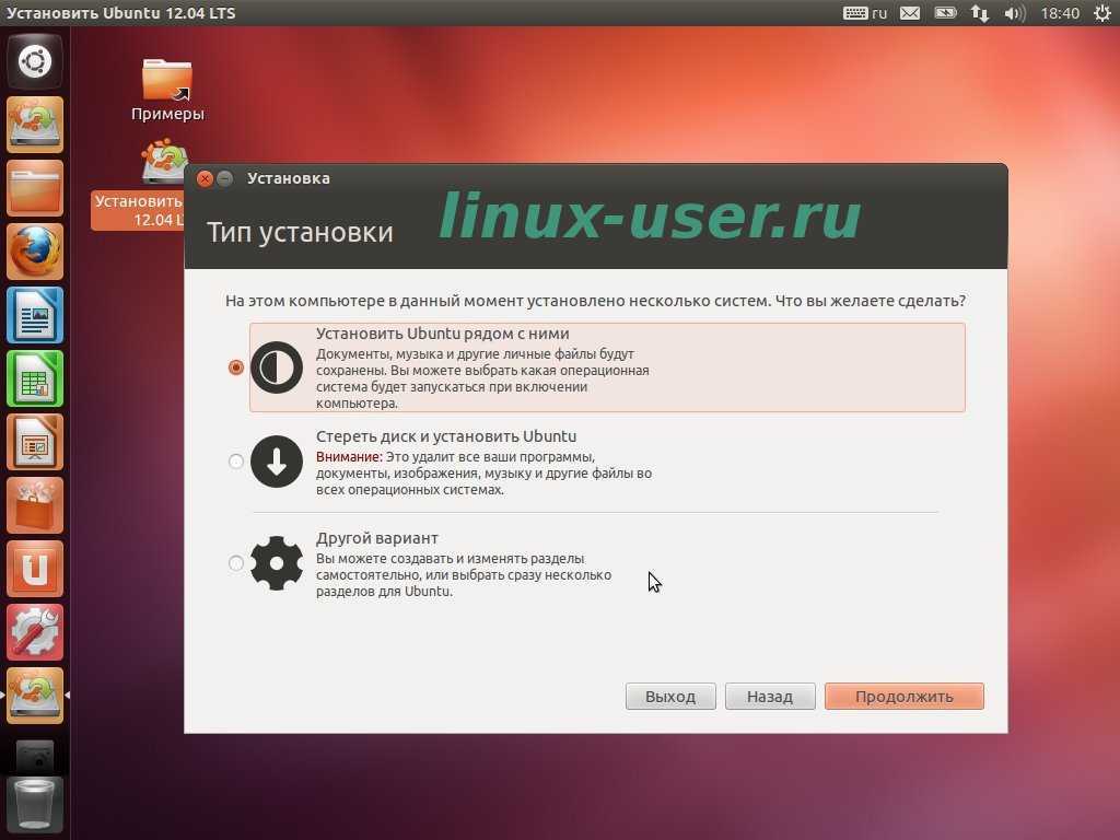 Установка deb-пакета в ubuntu