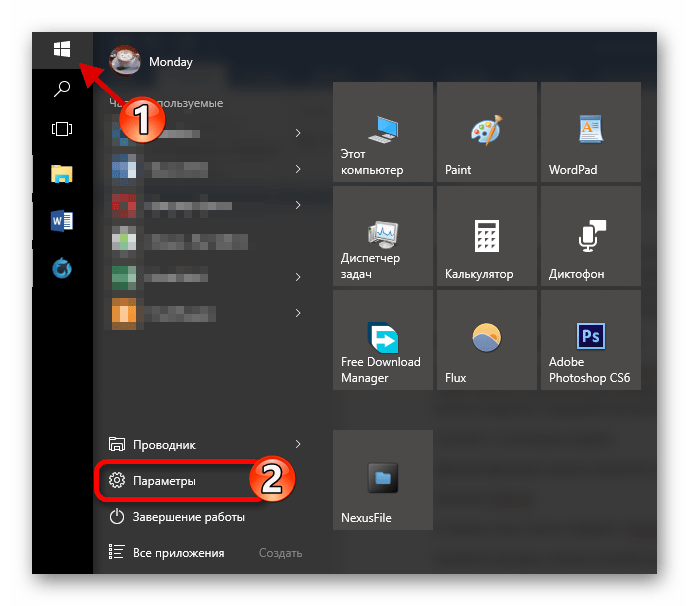 Как включить miracast в windows 10: условия подключения монитора к ноутбуку, установка