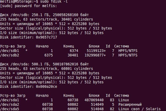 Смонтировать диск в Linux можно разными методами, например, через консоль или ПО с графическим интерфейсом Каждый юзер найдет оптимальный для себя вариант