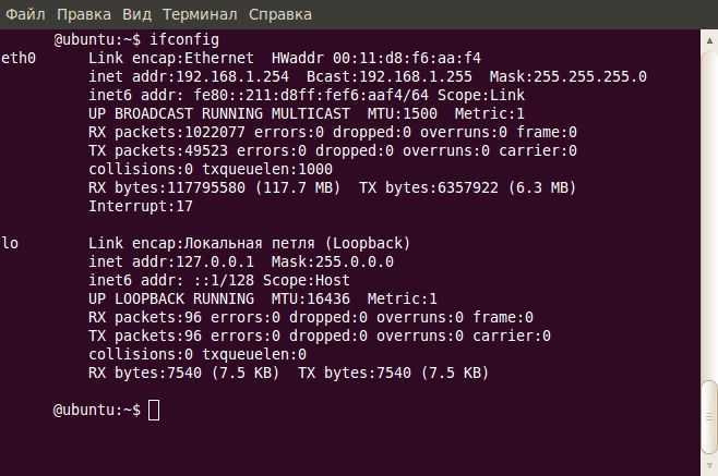 Настройка сети в linux | как настроить?