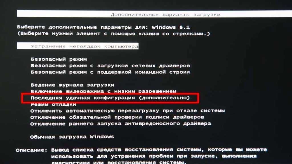 Ошибка 0x00000004 — networkcenter.ru
