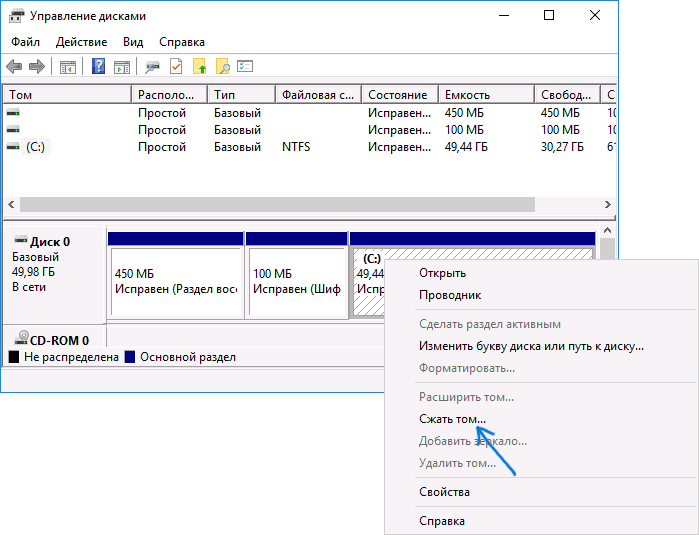 Как объединить диски в windows 10 без потери данных