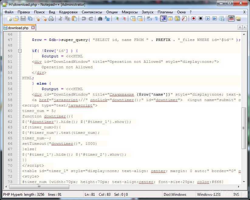 Текстовый html редактор notepad++ html теги для текста в один клик