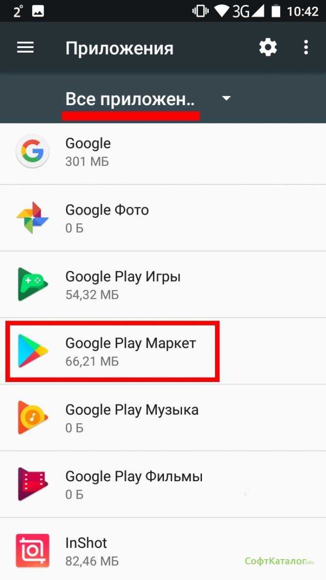 Приложение сервисы google play - что такое и можно ли отключить?