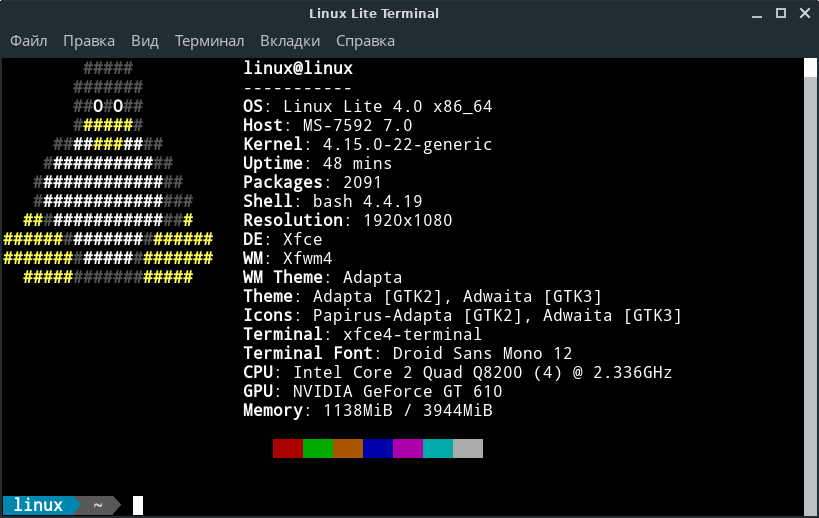 Монтирование диска в linux - команда mount