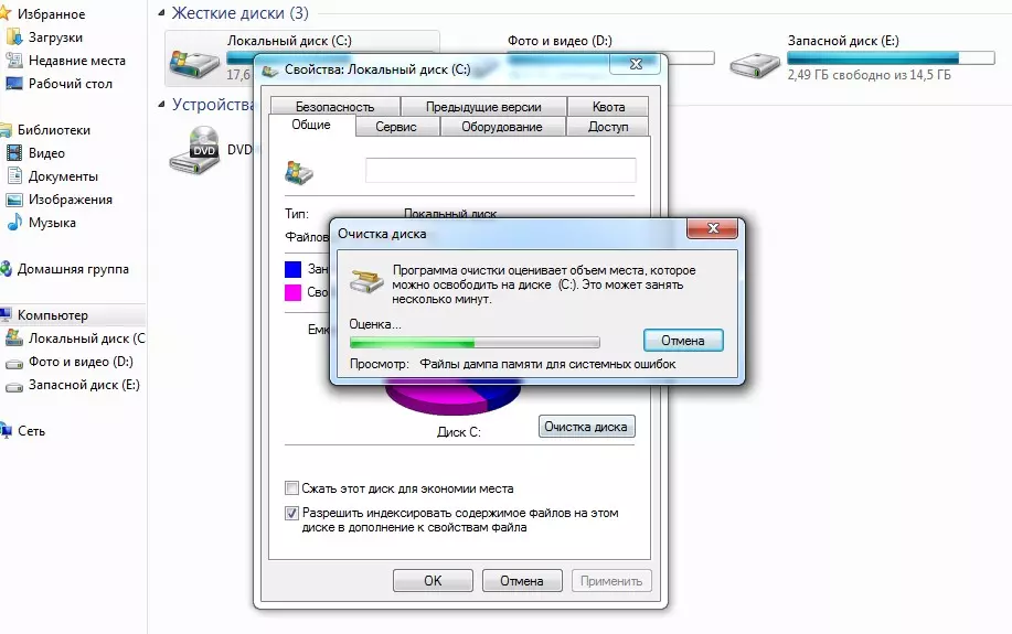 Почистить компьютер от мусора windows 10: удаление ненужных файлов, чтобы не тормозил