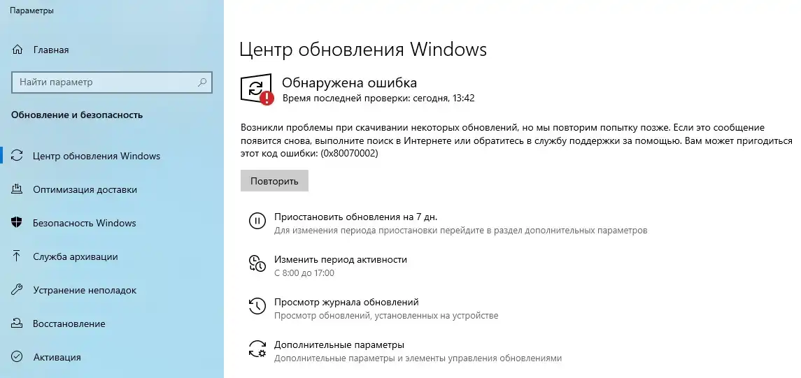 «не удалось настроить обновления, выполняется отмена изменений» в windows 7