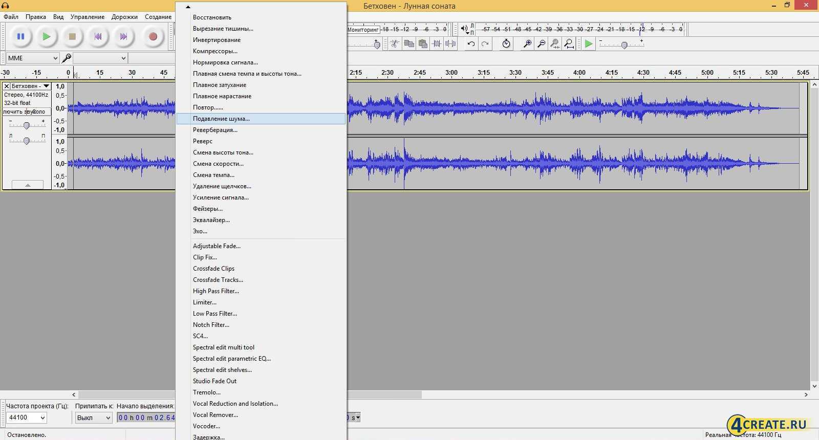 7 подсказок audacity для лучшего редактирования аудио при ограниченном бюджете
