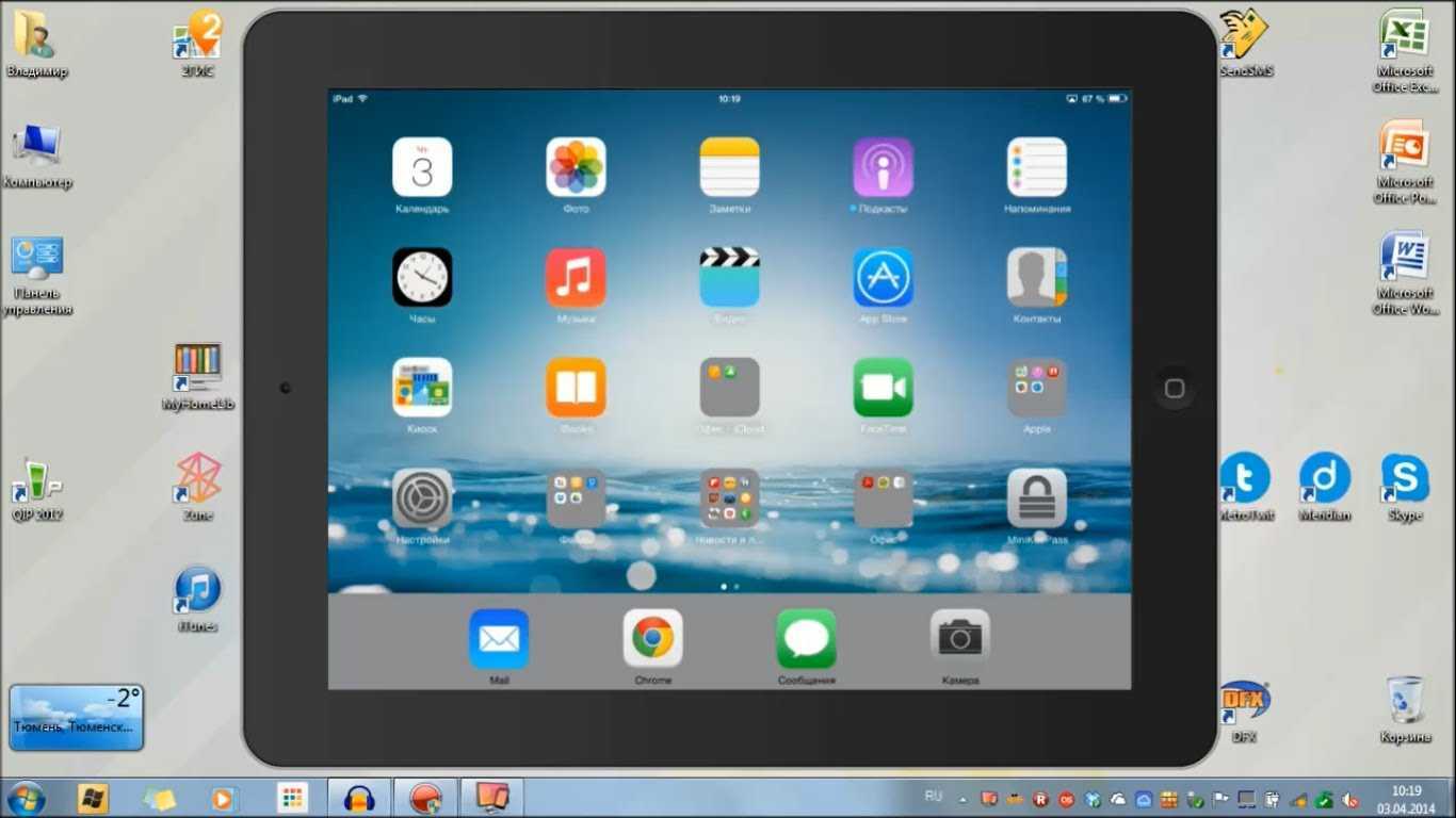 Вывод изображения с ipad на монитор