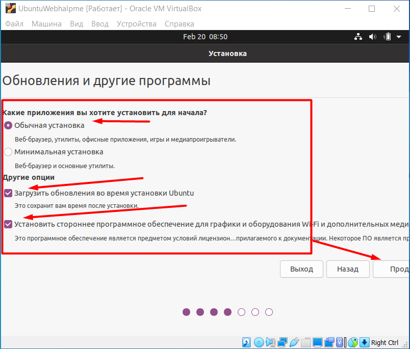 Скачать русскую версию — linux mint | линукс минт