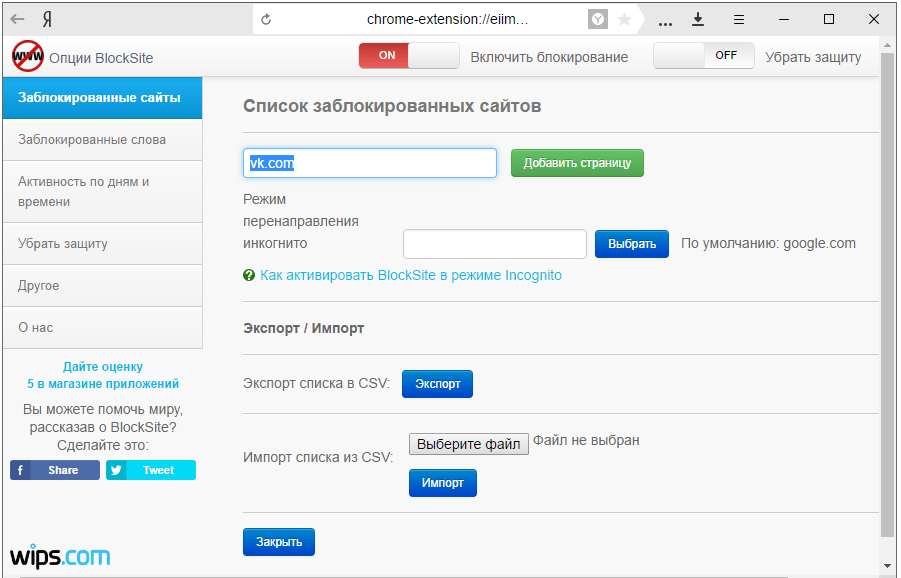 Как заблокировать сайт на андроиде - блокируем доступ на телефоне тарифкин.ру
как заблокировать сайт на андроиде - блокируем доступ на телефоне
