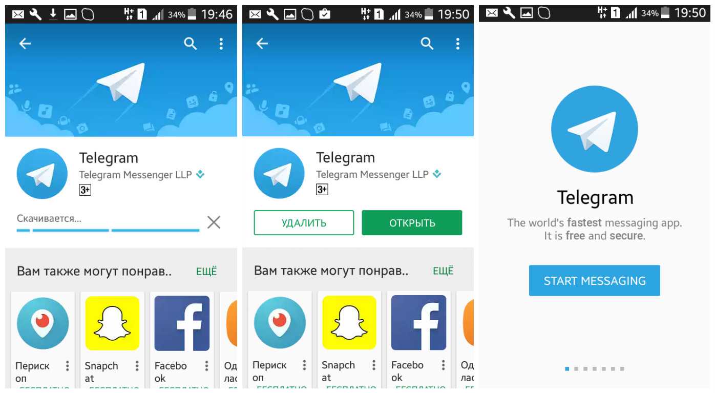 Скачать telegram на android бесплатно на русском