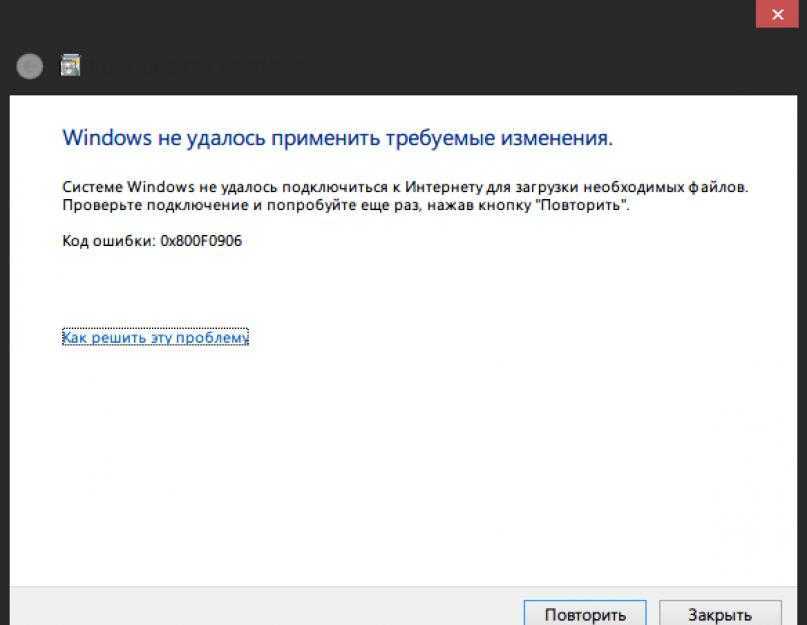 Не запускаются приложения windows 10: ничего не происходит при открытии, как исправить - msconfig.ru