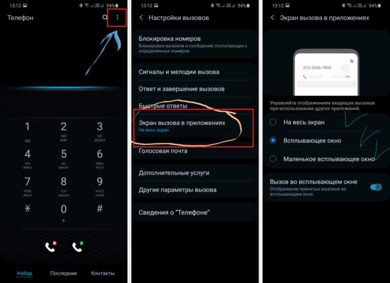 Как восстановить удаленные видео с телефона на андроиде тарифкин.ру
как восстановить удаленные видео с телефона на андроиде