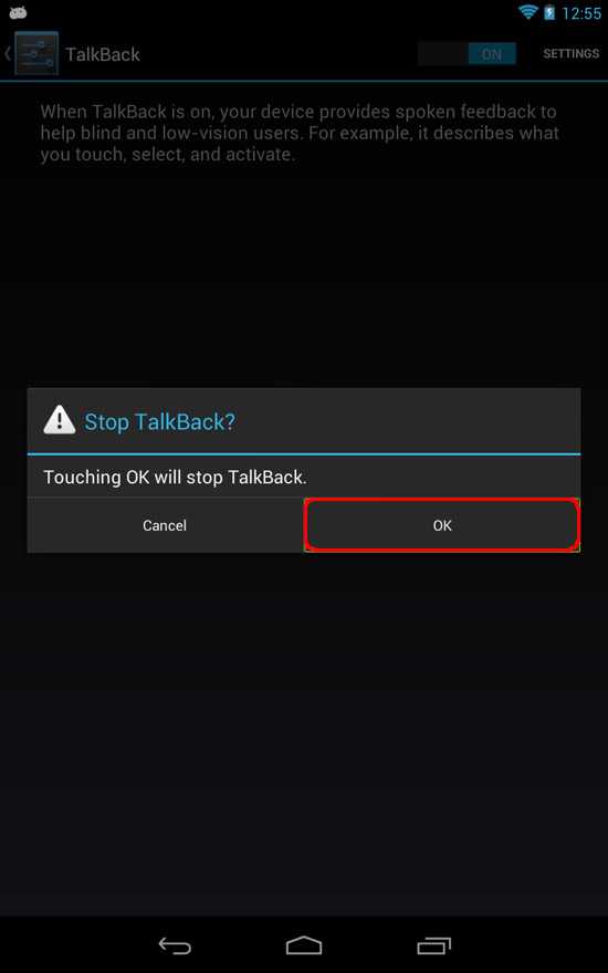 Что такое talkback на андроид. Talkback. Talkback Android. Talkback что это за программа. Talkback как выглядит.