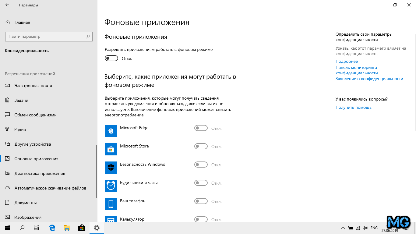 Что сделать чтобы ноутбук не тормозил и работал быстрее - от а до я