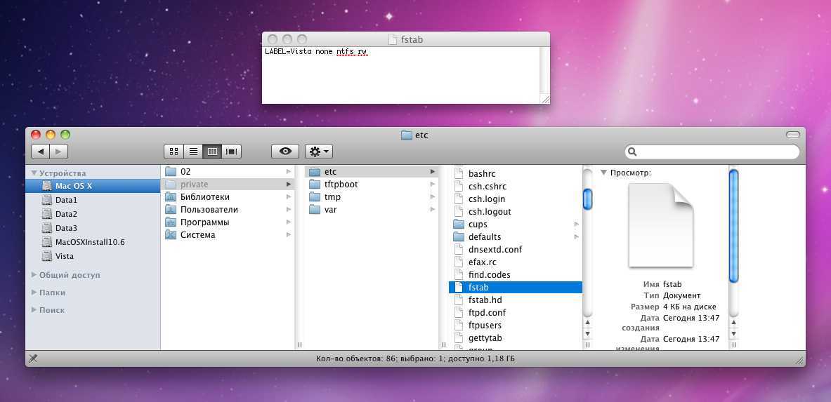 Как показать скрытые файлы и папки в mac os на macbook: 4 способа
