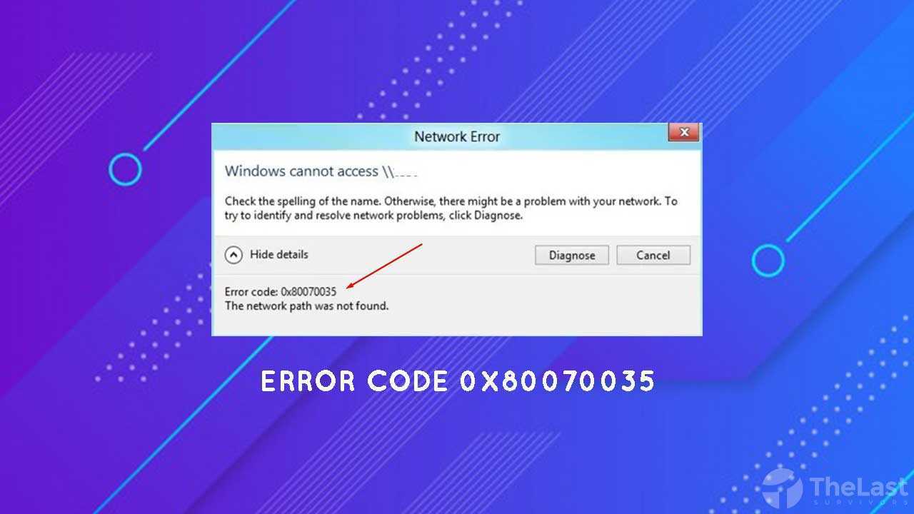 Ошибка «0x80070035 – не найден сетевой путь» в windows 10 - журнал expertology
