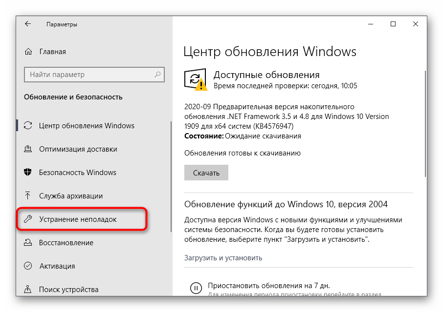 Windows 10 как добавить сетевой сканер