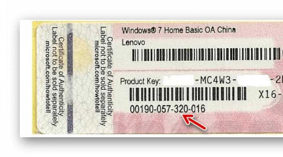 7 license. Windows 7 Home Basic ключ. Наклейка Windows 7 лицензионная на ноуте. Home Basic OA CIS and ge. Ключ активации виндовс на коробке ноутбука Lenovo.