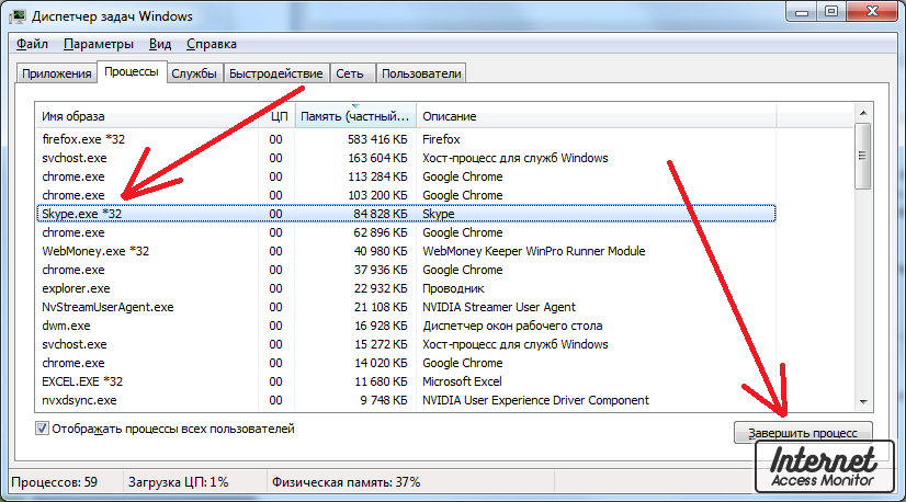 Как увеличить файл подкачки в windows 7, windows 10 и windows 11