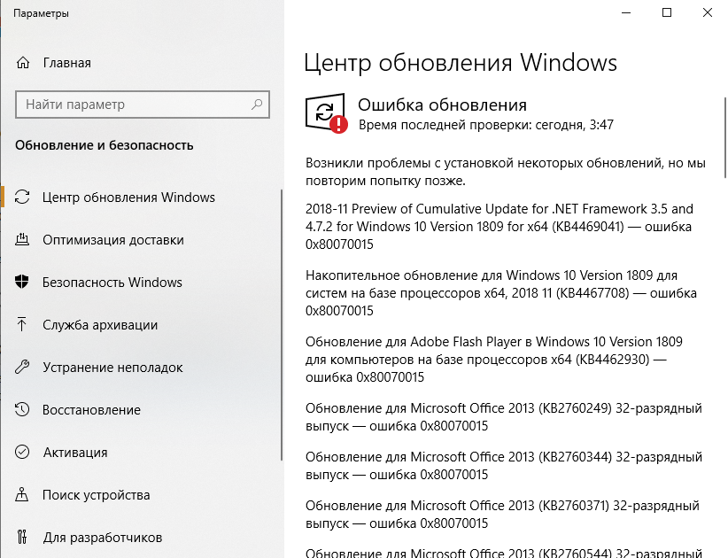 Fix mail app error 0x80070490 when adding gmail in windows 10