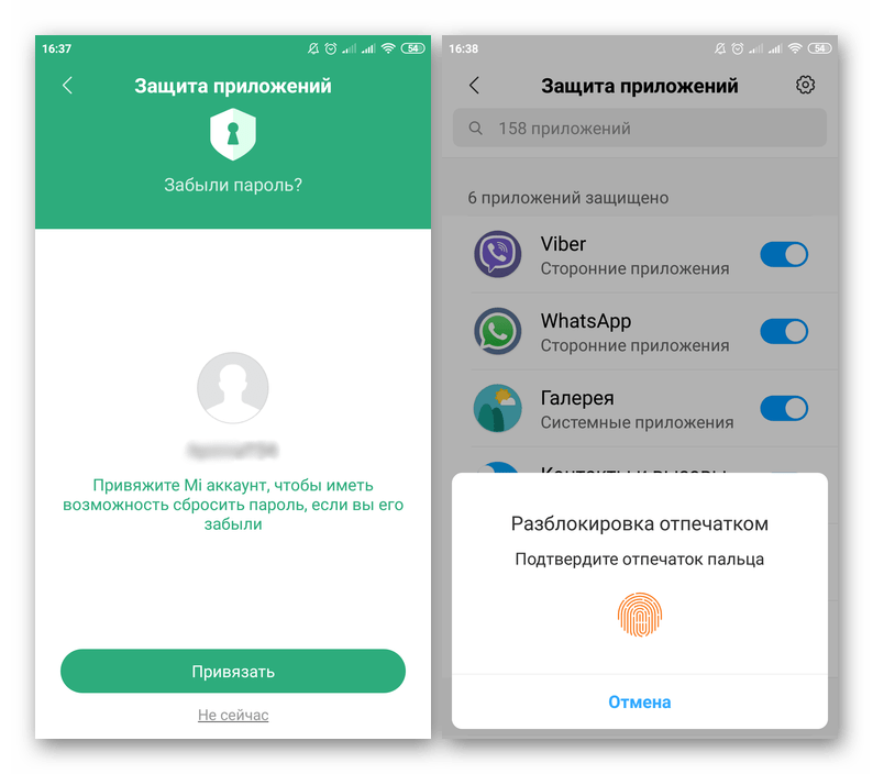 Блокировка экрана: скачать лучшие приложения для android - 2019