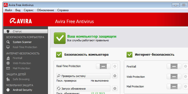 Обзор avira free security suite для пк с ос windows 2022