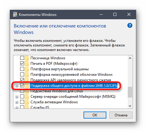 Как изменить тип запуска установщик windows 10. установщик windows: устранение неполадок