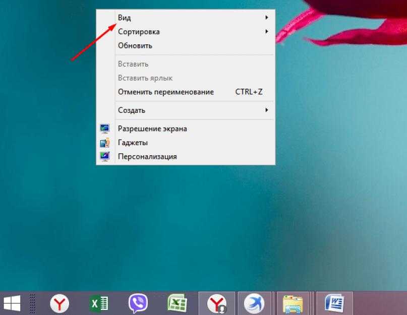 Красный x на папках, файлах или жестком диске в windows 10 - zanz