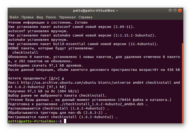 Установка программ в linux (.tar, .gz, .bz, rpm и deb)