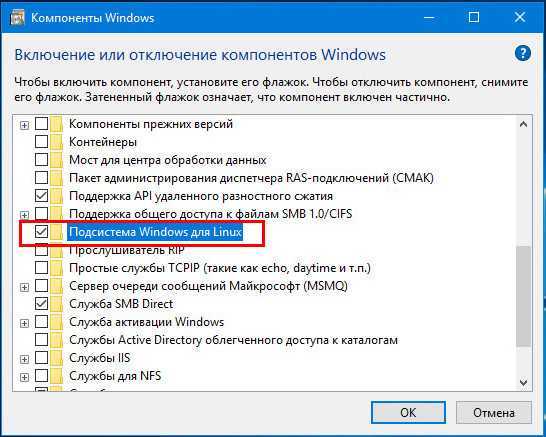 Включение или отключение компонентов windows 7 - msconfig.ru