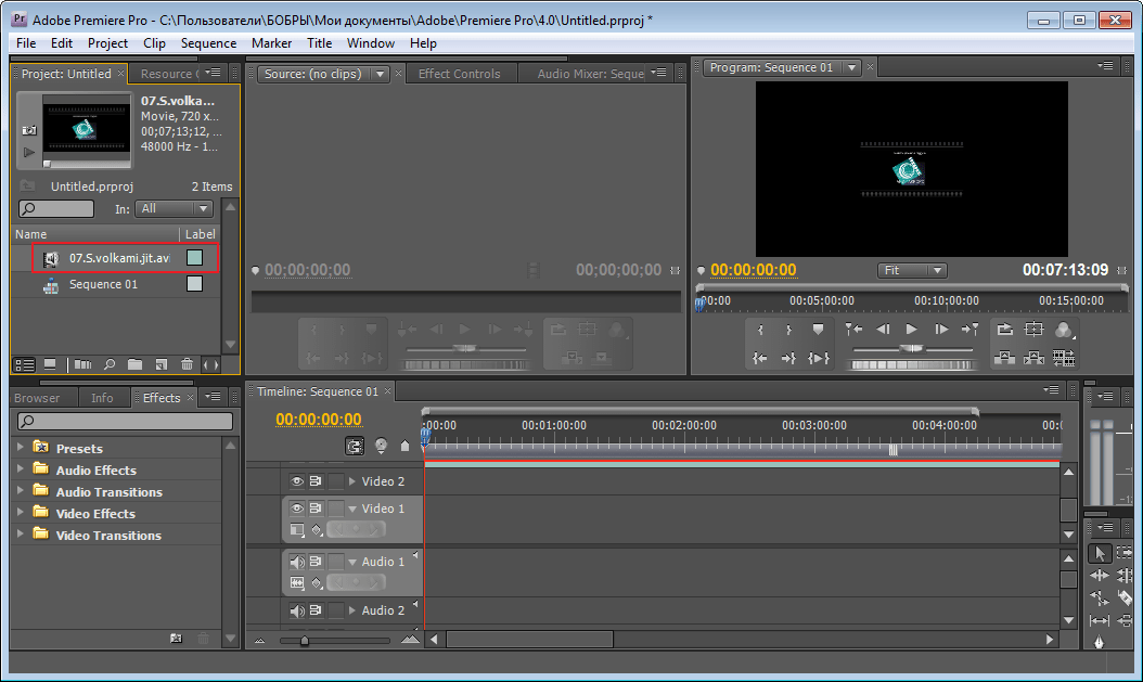 Качество видео adobe. Adobe Premiere Pro. Премьер. Adobe Premiere Pro замедлить видео. Замедлить видео в премьер про.