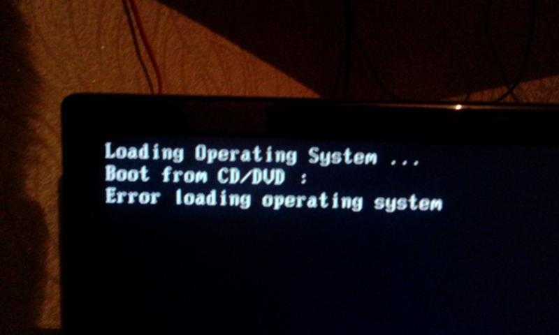 Error loading operating system windows 7 как исправить