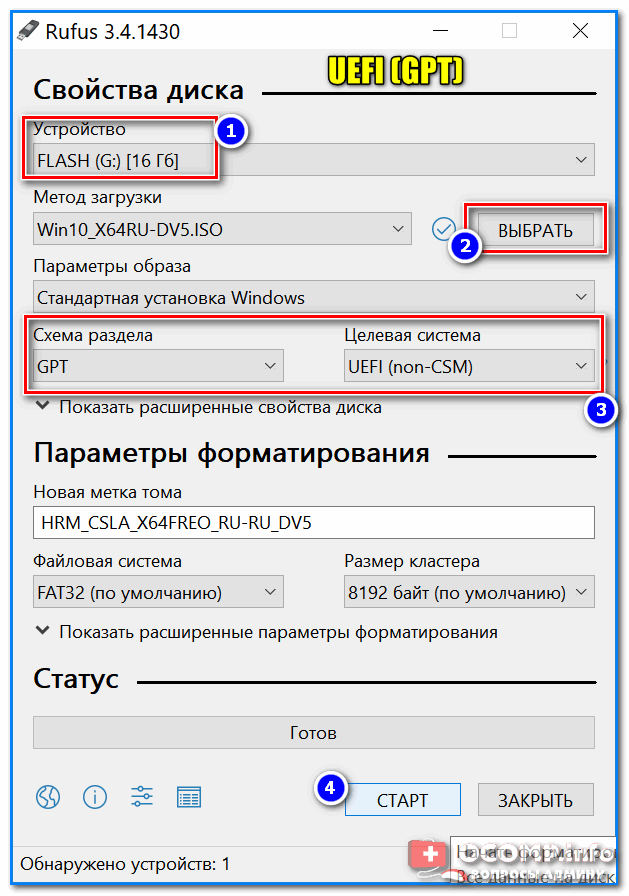Создаем загрузочную флешку с windows 10 | nastroyka.zp.ua - услуги по настройке техники